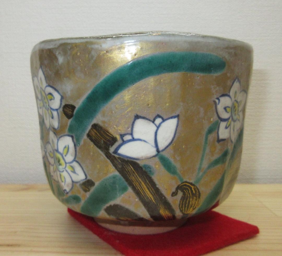 送料込【逢絢亭】茶道具 茶碗 京焼 乾山写 水仙の図 永楽善五郎 共箱入り