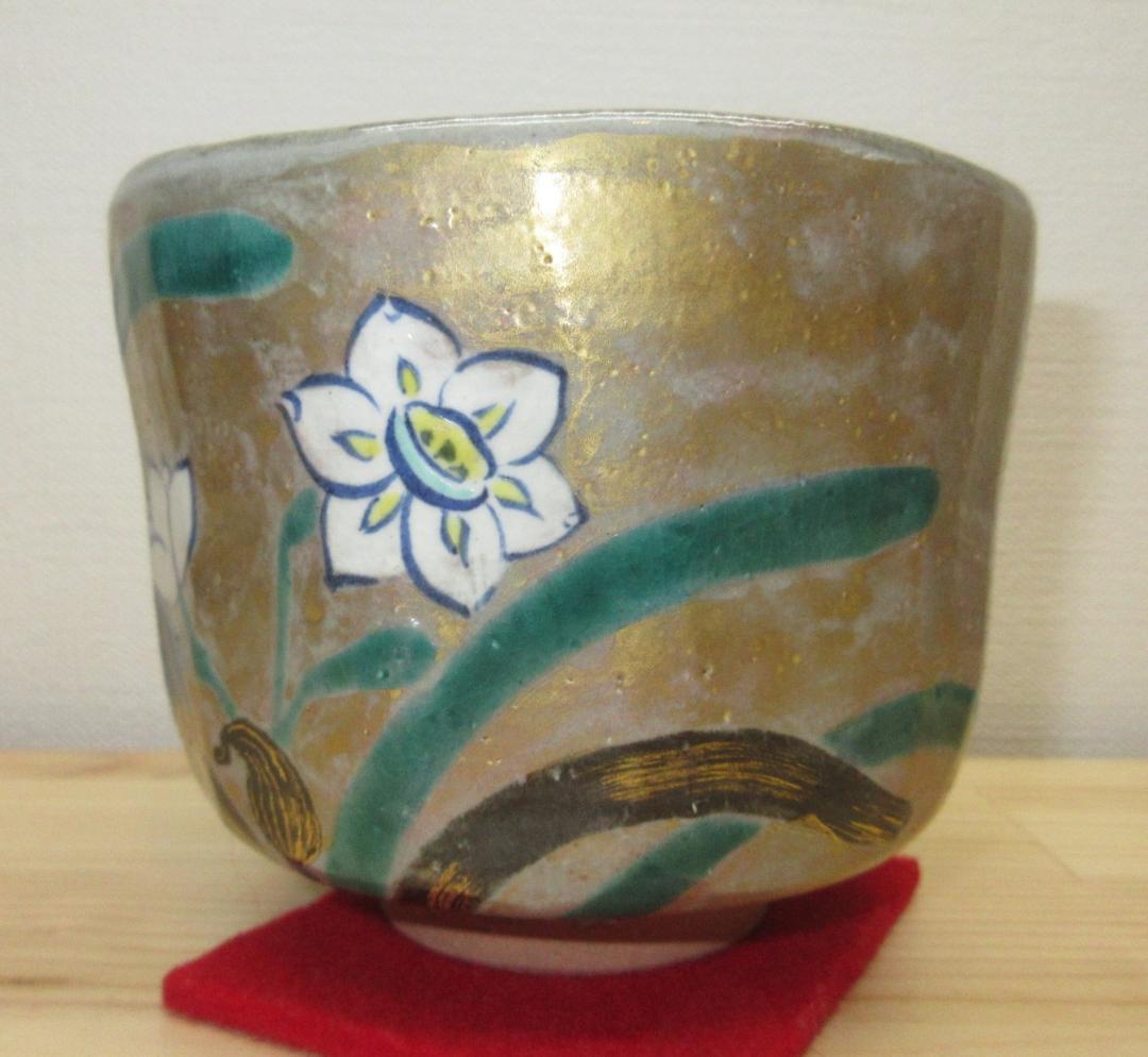 送料込【逢絢亭】茶道具 茶碗 京焼 乾山写 水仙の図 永楽善五郎 共箱入り