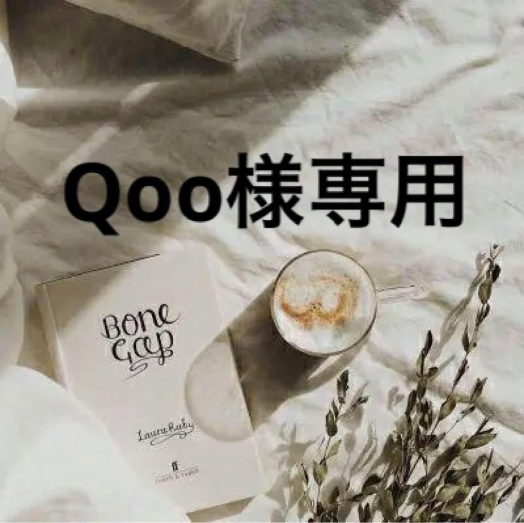 Qoo　0226