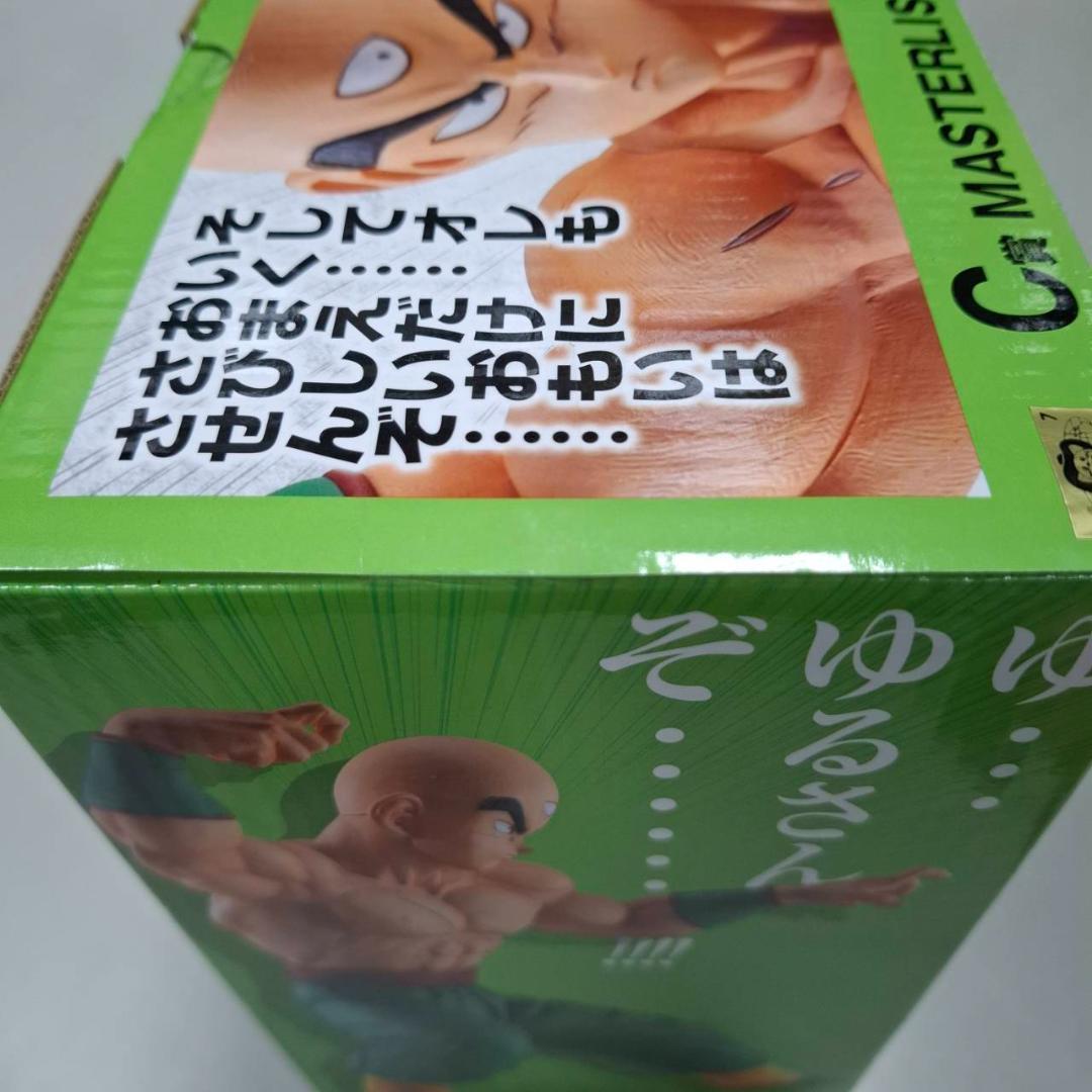 ⛄新品⛄ドラゴンボール EX 地球を守る戦士たち C賞天津飯 0210