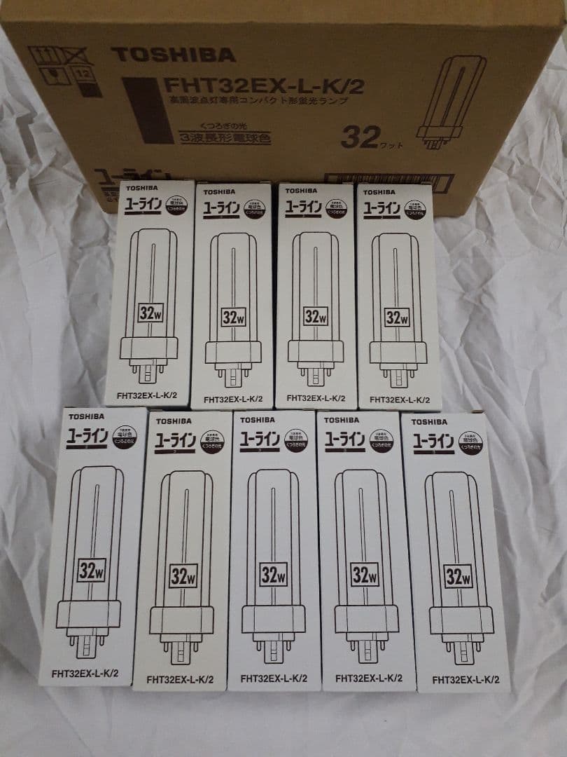 東芝　ユーライン　FHT32EX-L-K/2 コンパクト形蛍光ランプ　9個