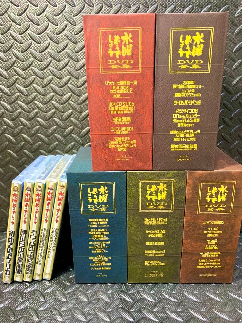 【正規品】水曜どうでしょうDVD コンプリートBOX1〜5+5本