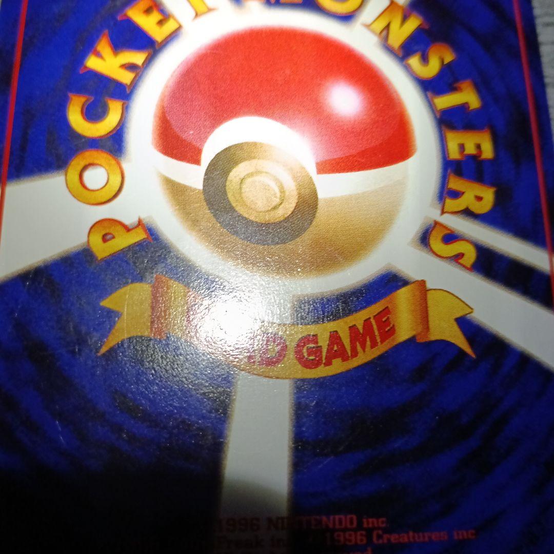 大切なコレションカ−ド！1996年．2001年．リザ-ドン．良品！2セット！