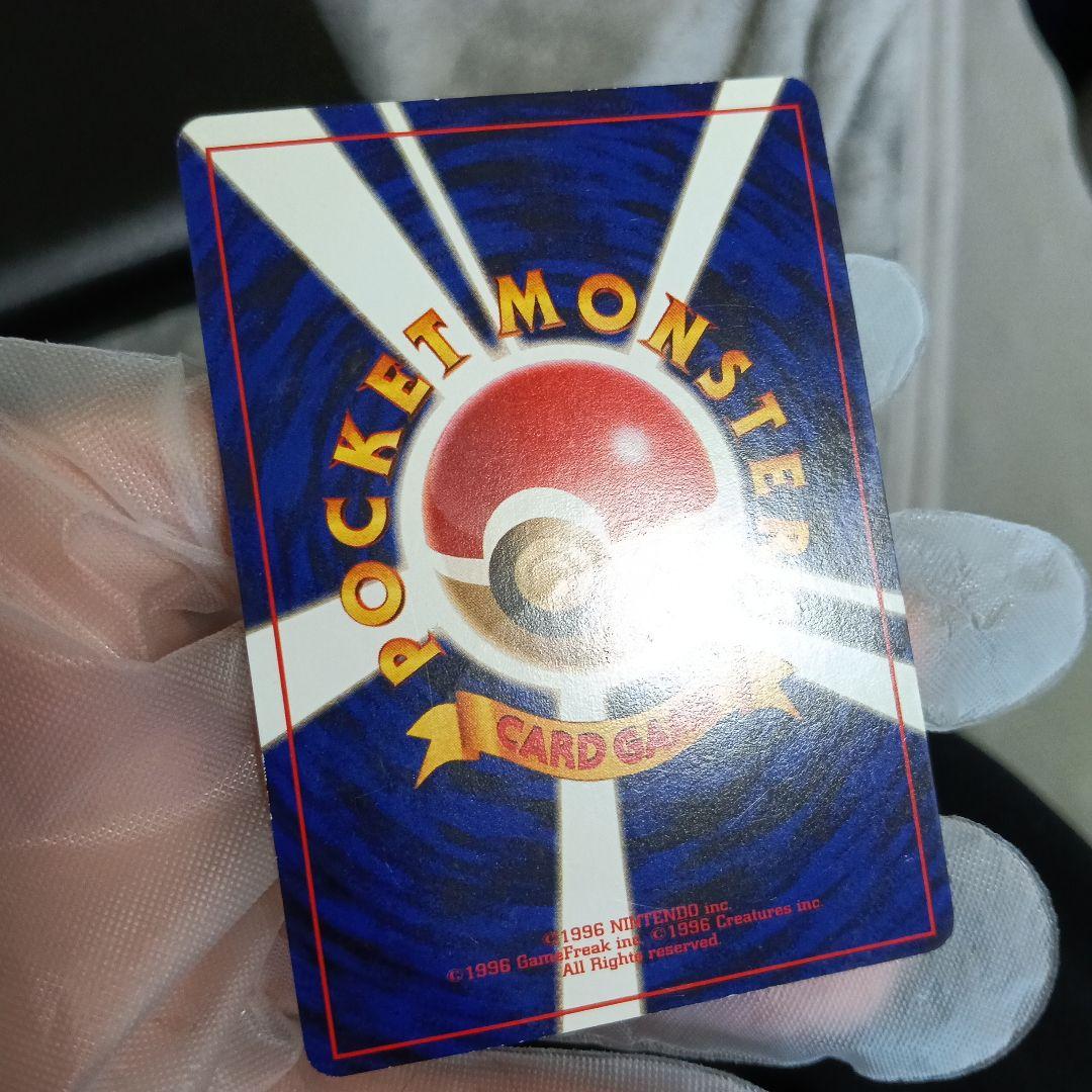 大切なコレションカ−ド！1996年．2001年．リザ-ドン．良品！2セット！