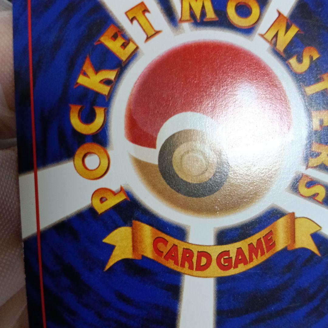 大切なコレションカ−ド！1996年．2001年．リザ-ドン．良品！2セット！