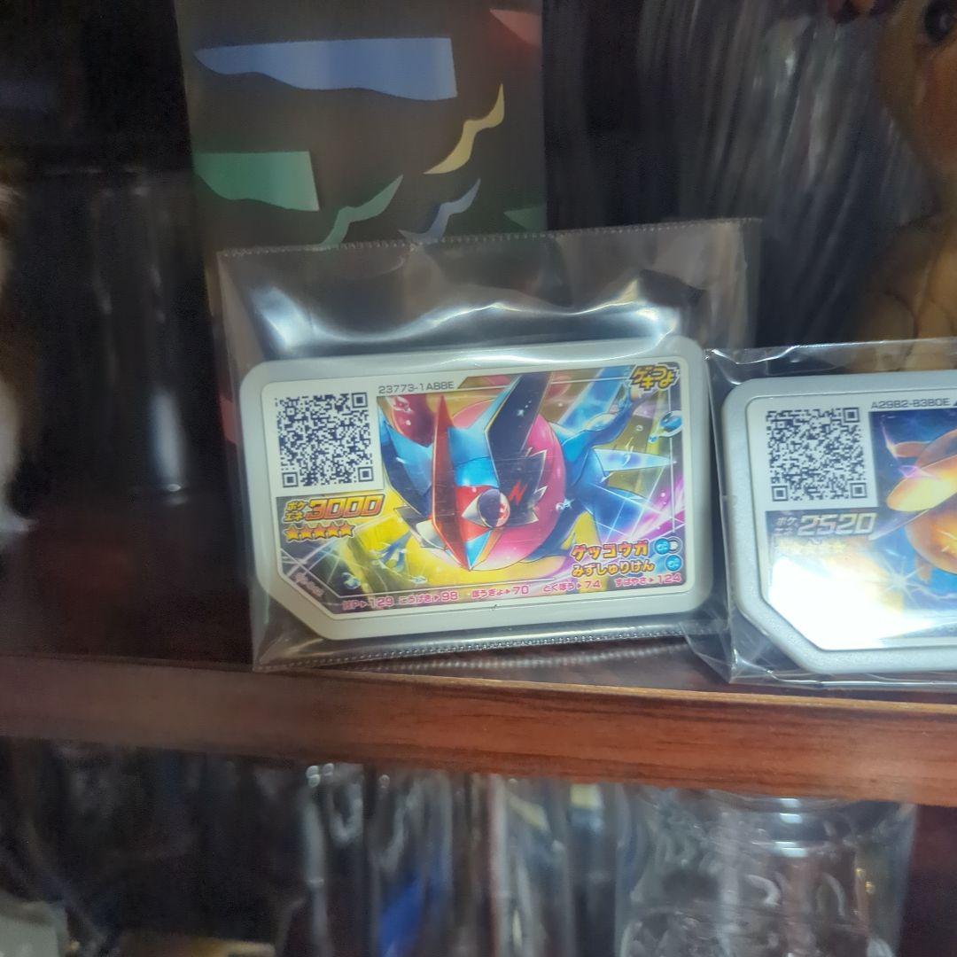 激レア、ゲッコウガ、ピカチュウのガオーレ、 コレクション
