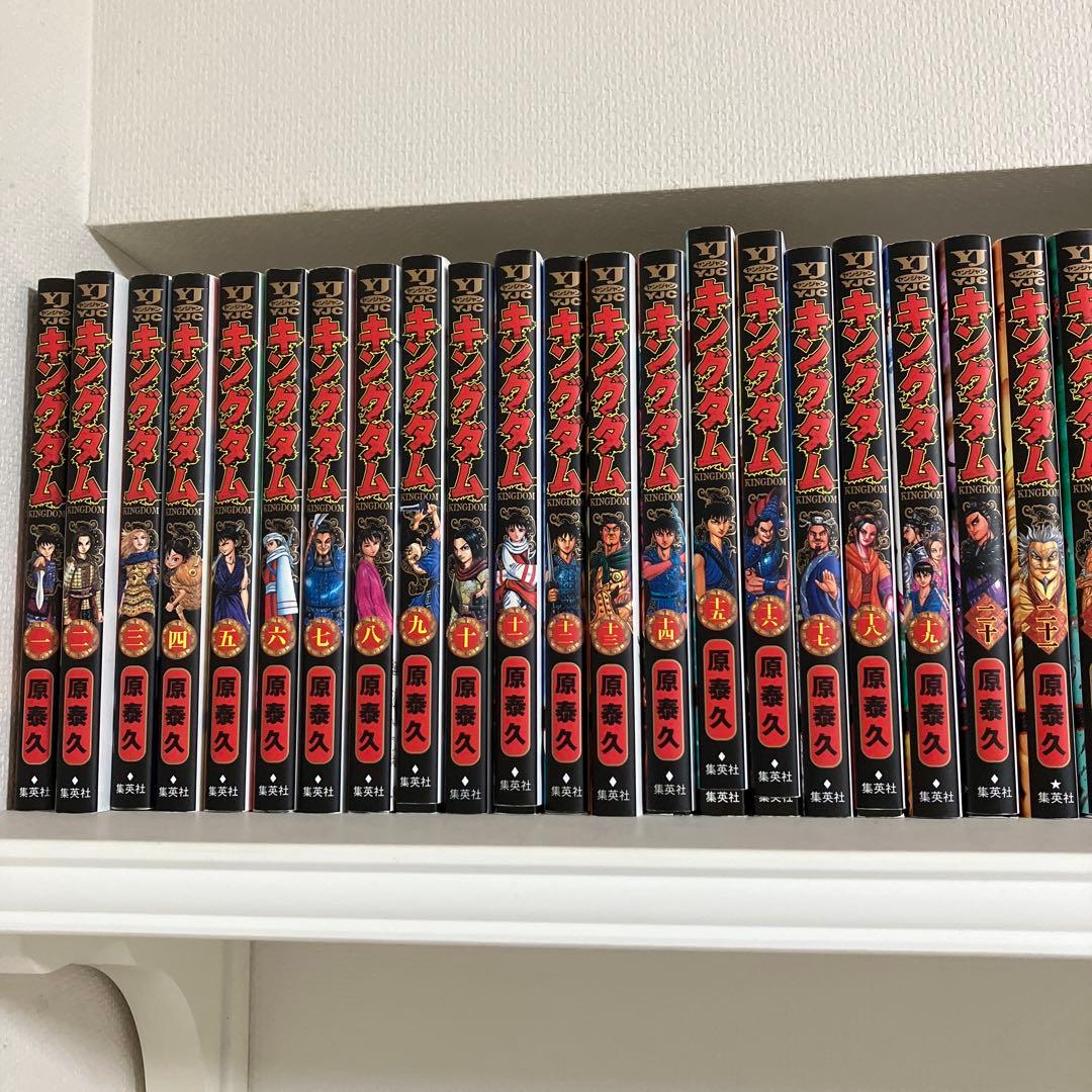 キングダム 75巻セット 原泰久
