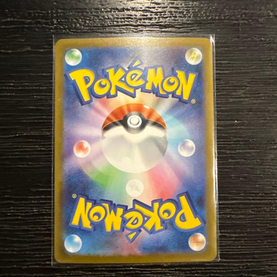 スタートデッキ100リーリエのピッピexジュペッタarメレシーar