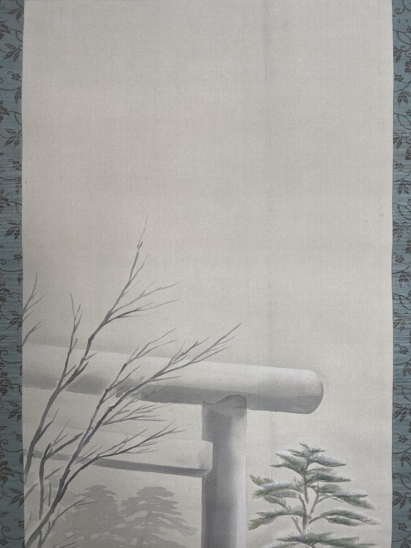 大貫鉄心 雪景神社図 栃木県生 美品 川合玉堂師事 文展 帝展 日展出品 掛軸