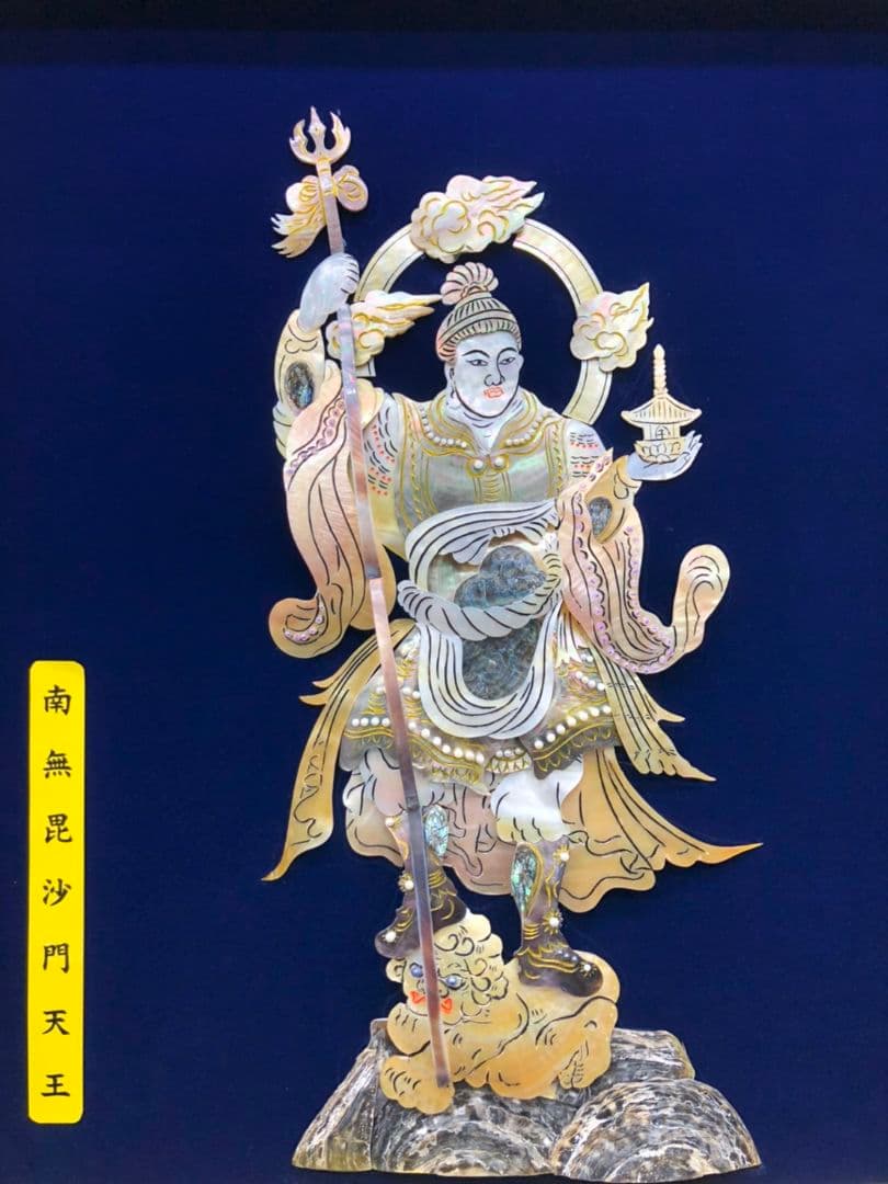 ☆希少！☆　立体アート　3Dアート　毘沙門天　蝶芸額　美術額　伝統工芸品