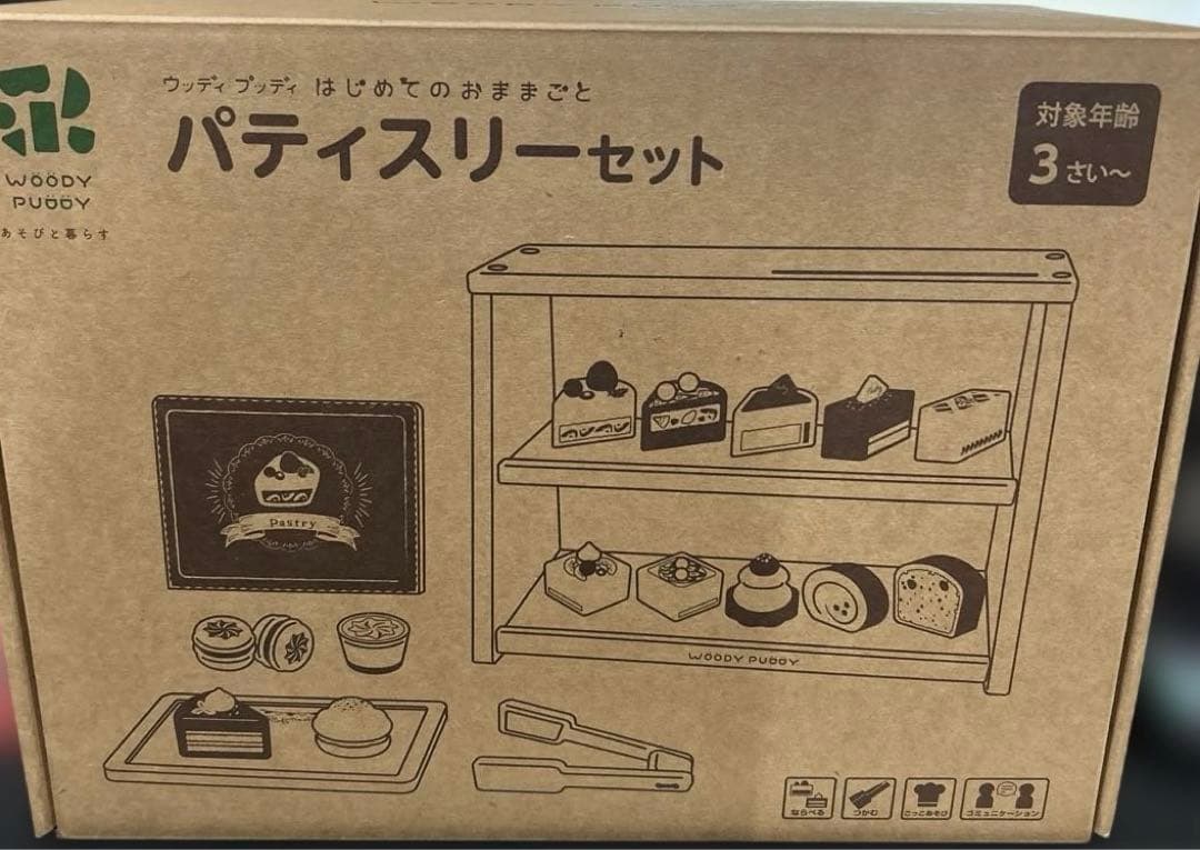 はじめてのおままごと パティスリーセット マグネット 木のおもちゃ 知育玩具