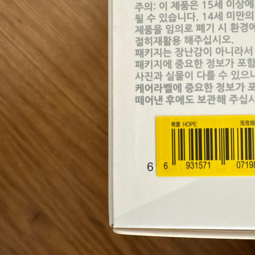 ◻︎新品未開封　POP MART ラブブエナジーマスコット　 4個セット