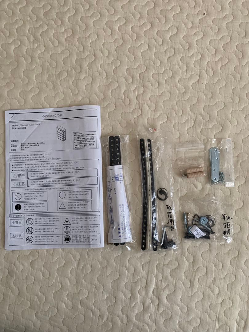 たわ　※発送不可※シューズボックス シューズラック 下駄箱 靴箱