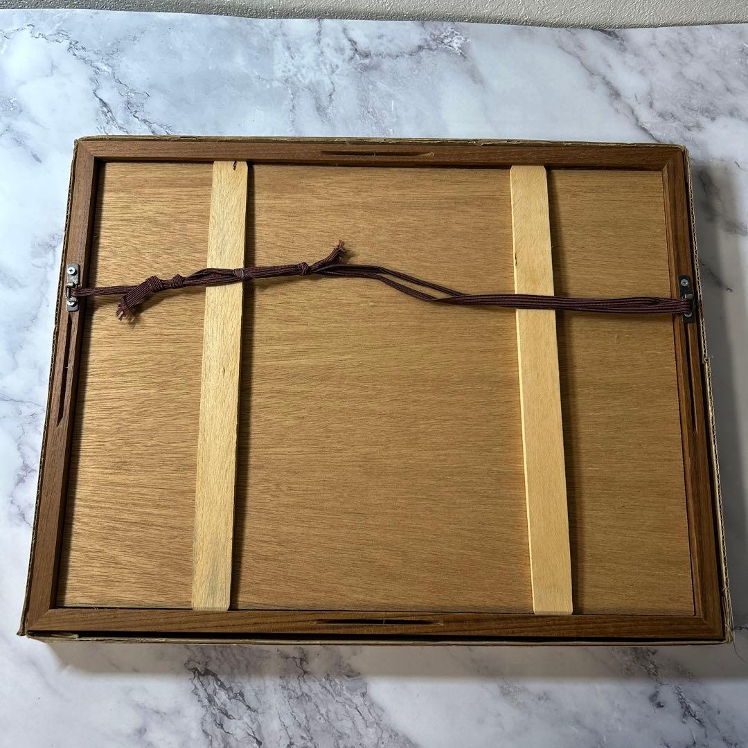 山高登 版画「菜畑」シリアルナンバー 59/200