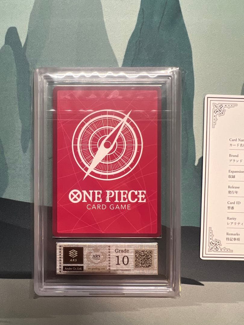 OP03-040　強大な敵　ナミ　ARS 10