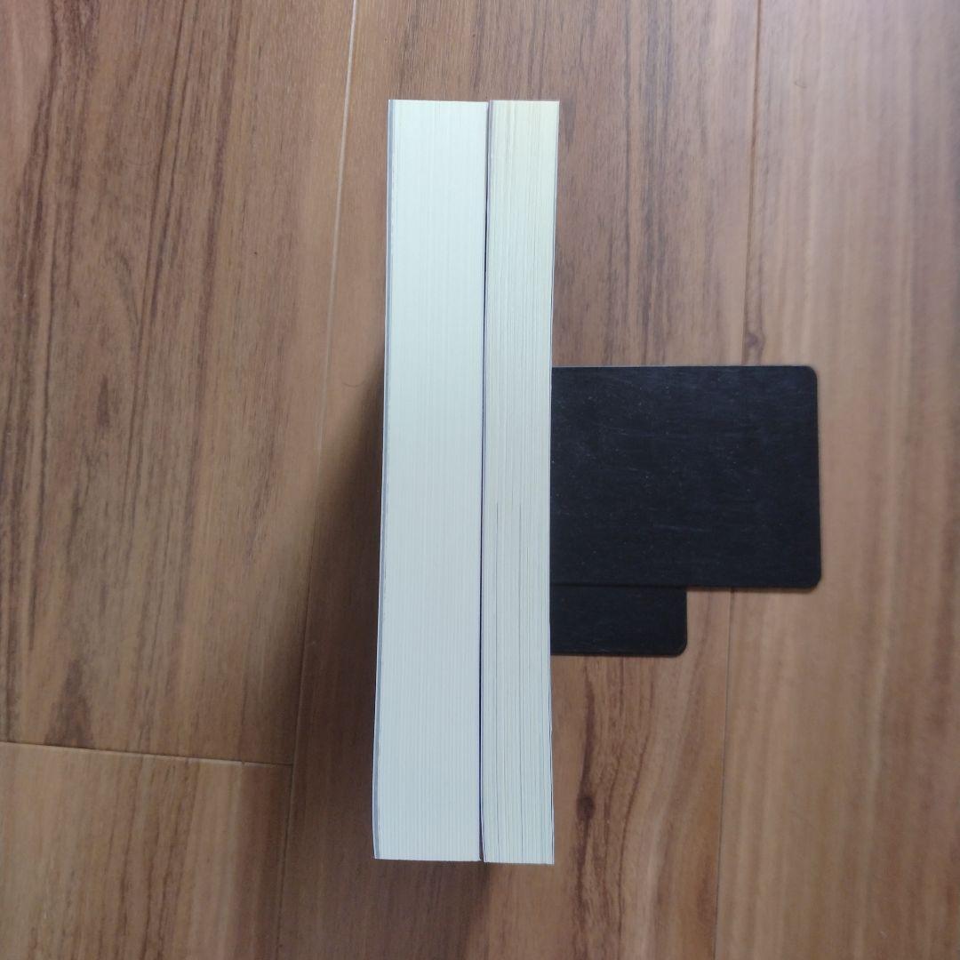 うみねこのなく頃に 散 Episode6 上下巻セット