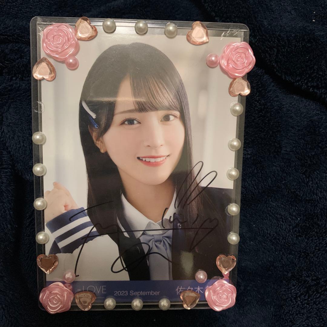 佐々木舞香生写真