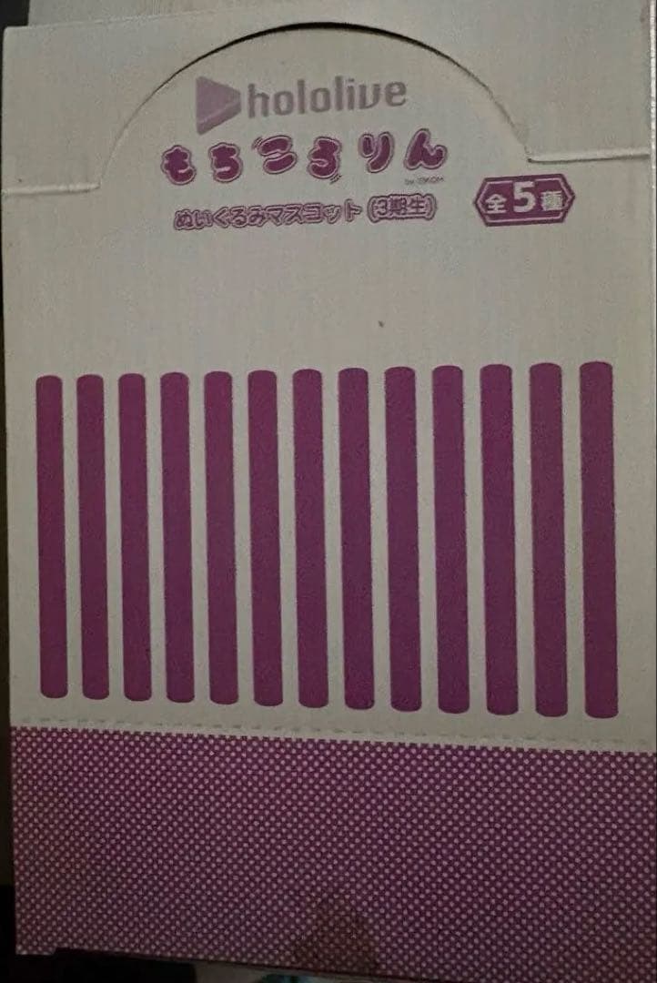 ホロライブ タオル 2枚セットともちころりんぬいぐるみマスコット