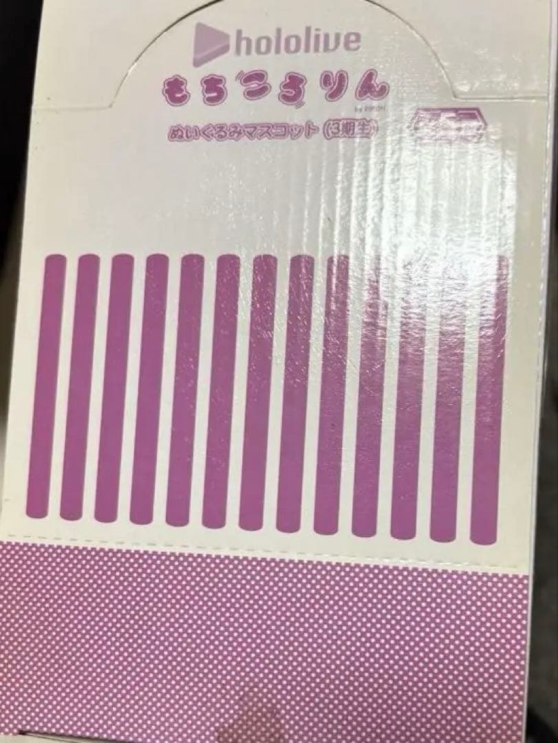 ホロライブ タオル 2枚セットともちころりんぬいぐるみマスコット