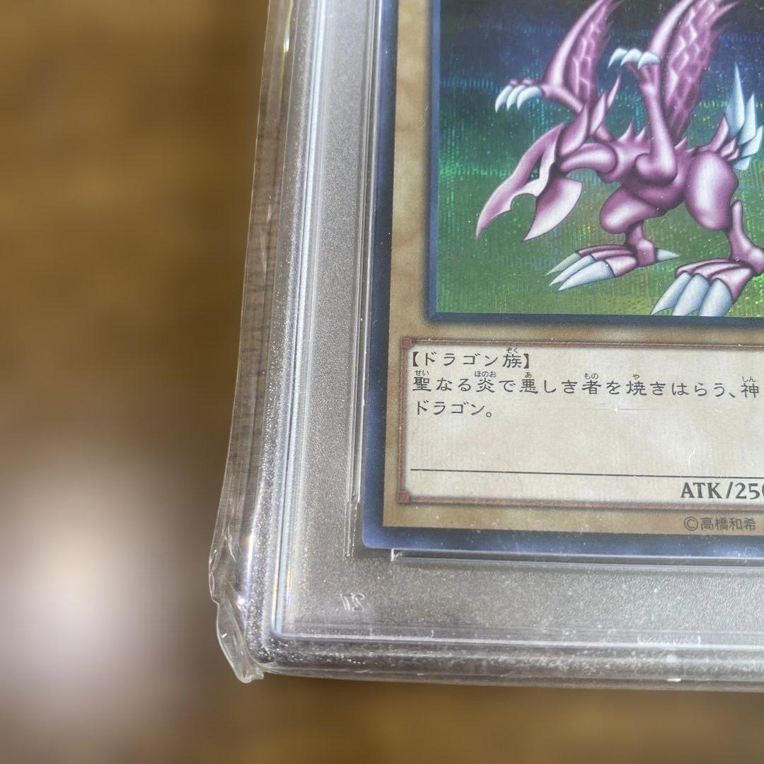 PSA10 3枚セット 15AXレッドアイズ ブラックマジシャン ホーリーナイト