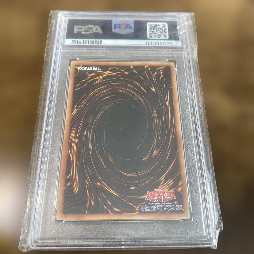 PSA10 3枚セット 15AXレッドアイズ ブラックマジシャン ホーリーナイト