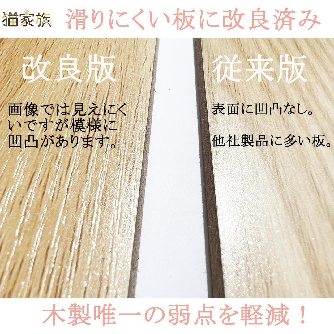 木製 キャットタワー 宇宙船カプセル 大型猫 据え置き型 多頭飼い おしゃれ