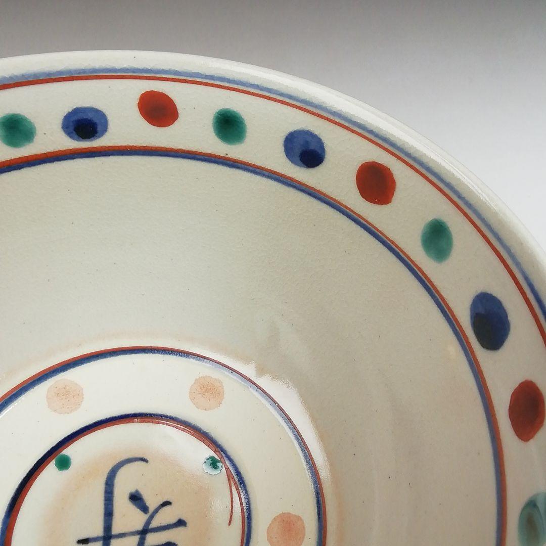 Ｔ３９　茶碗　『紅安南　茶碗』『宮川香せつ造』　共箱　抹茶碗　茶道具