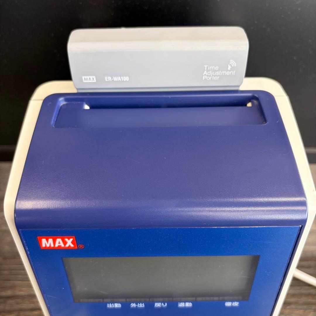 タイムレコーダー/MAX/ER-110S5CW/タイムカード/勤怠管理