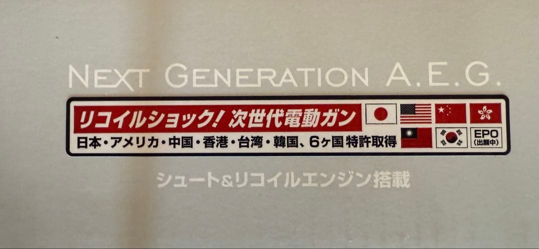 東京マルイ SCAR-L ブラック 本体 + バッテリー2個