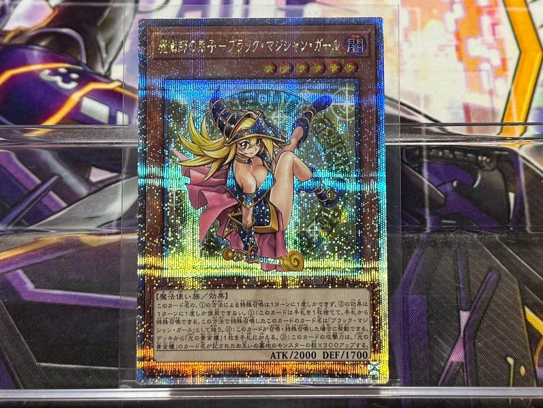 魔術師の弟子ーブラック・マジシャン・ガール　25thシークレット