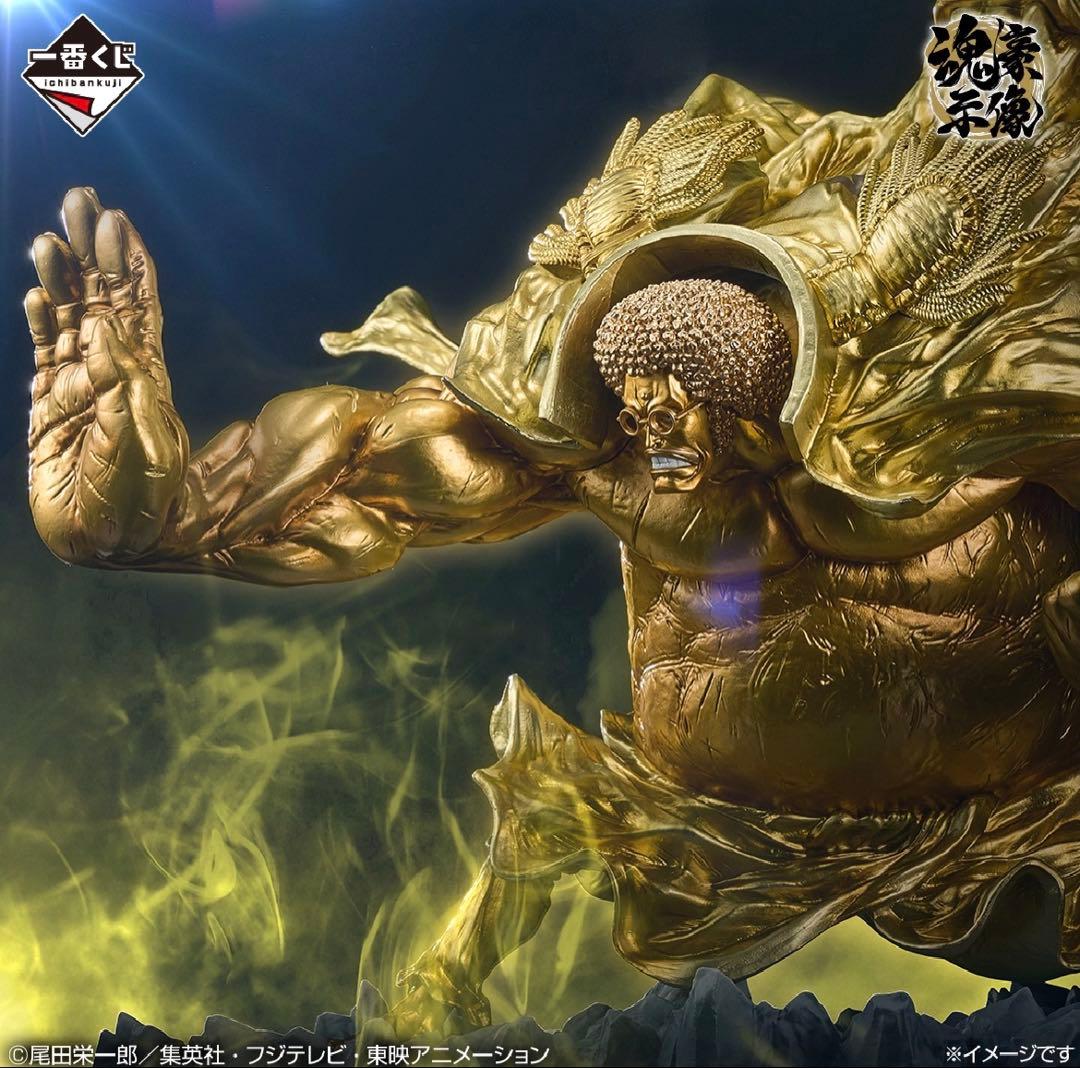 ワンピース EX 悪魔を宿す者達 ラストワン賞 センゴク 魂豪示像　おまけ付き