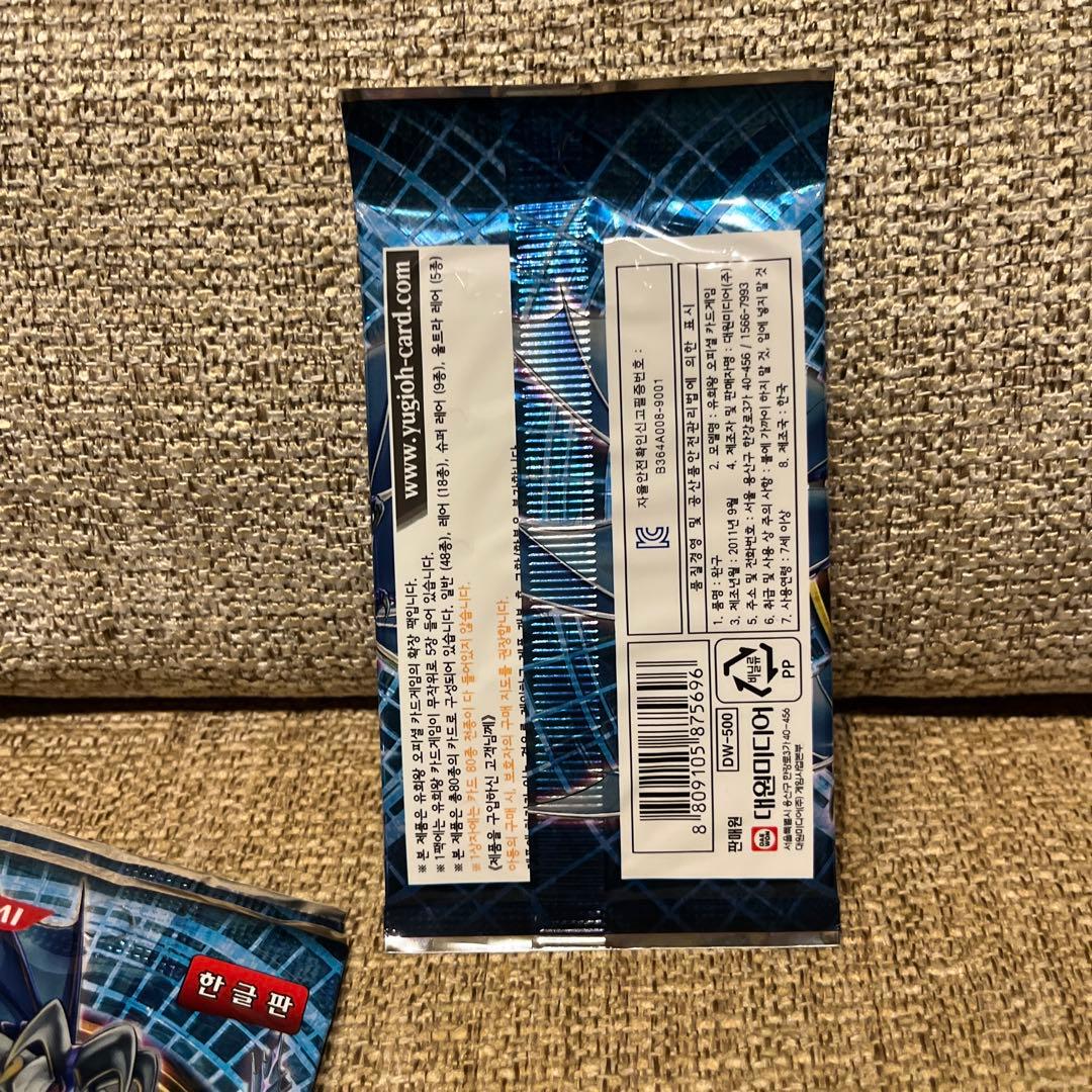 未開封　韓国版 遊戯王OCG ジェネレーションフォース