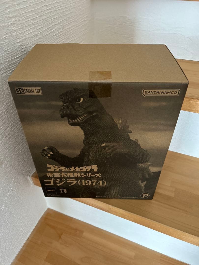 東宝大怪獣シリーズ　ゴジラ　1974 エクスプラス　フィギュア　レア　希少