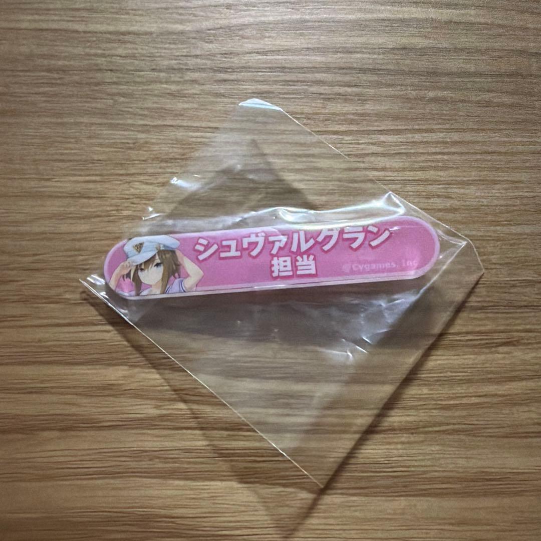 ウマ娘　担当称号アクリルバッジコレクション vol.10 シュヴァルグラン