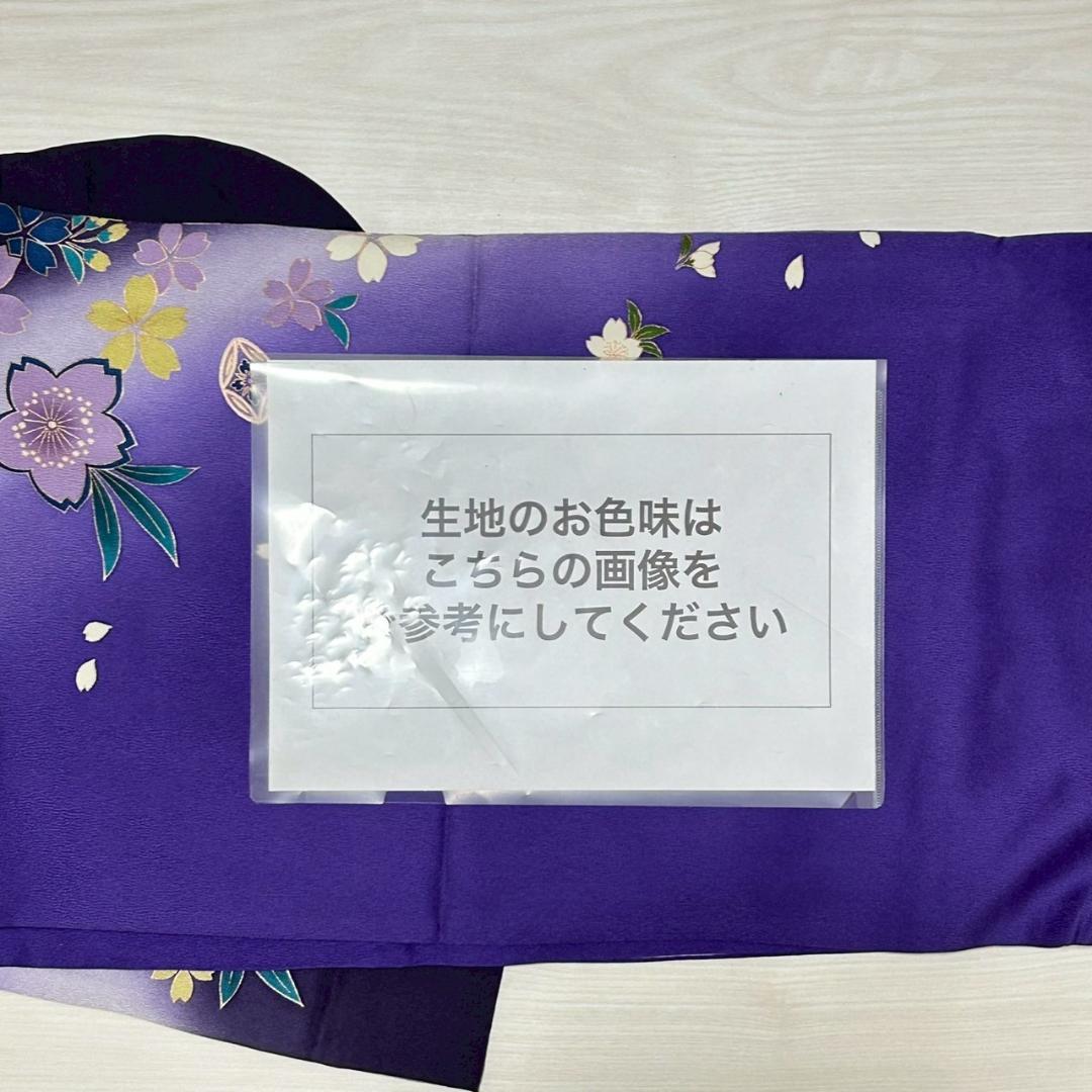 KP1772 振袖 身丈168cm 正絹 着物 成人式 トールサイズ