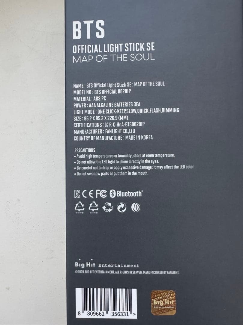 BTS 【公式】 アミボムver.4