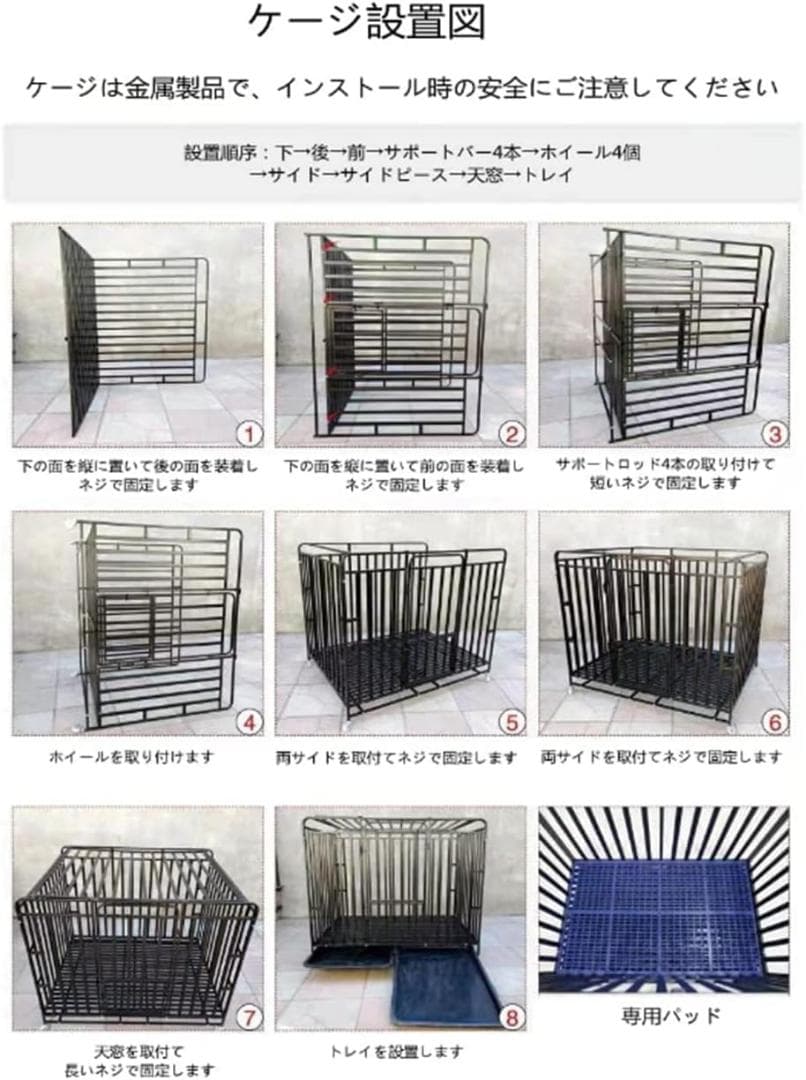 HPYWTJY 鉄製ペットケージ 防錆 折りたたみ式(125*95*110)