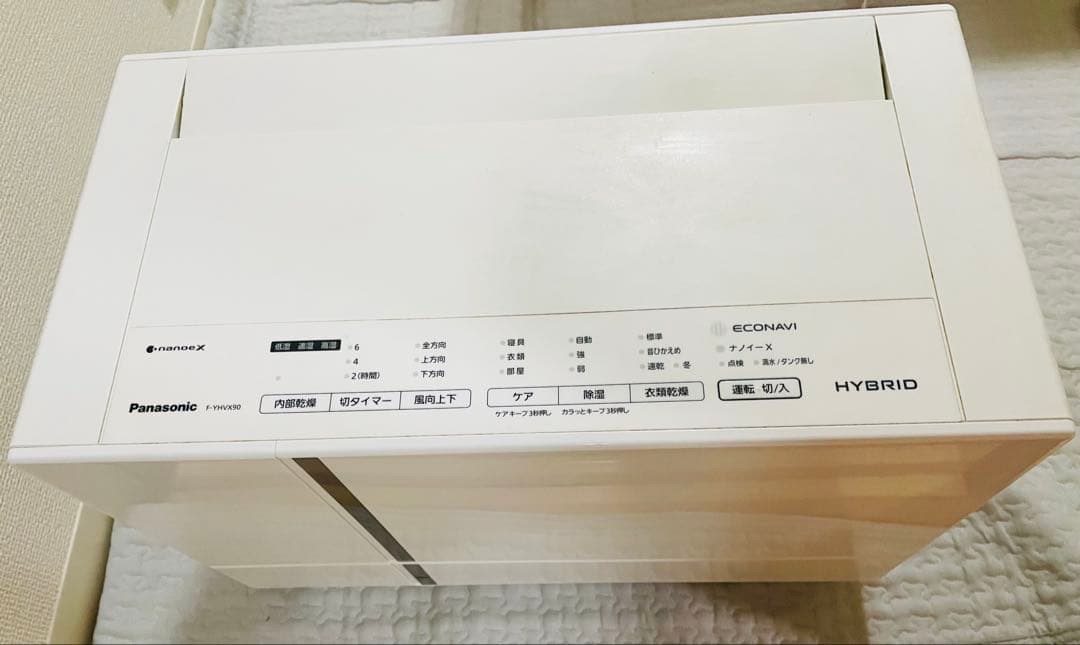 Panasonic 衣類乾燥機　除湿機　家庭用　ハイブリッド