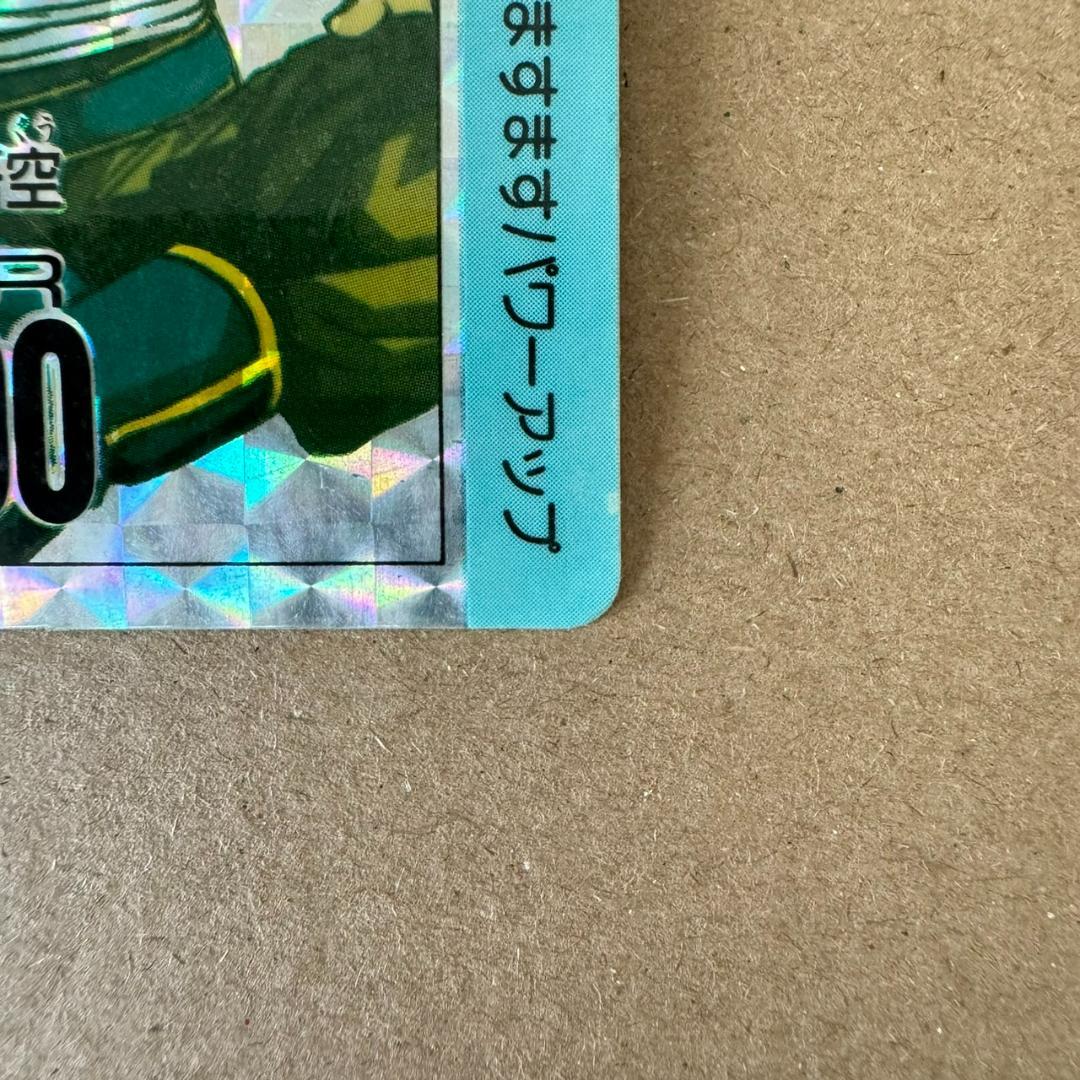 【貴重商品】ドラゴンボール カードダス PPカード 孫悟空 キラカード レア