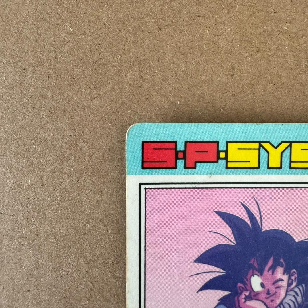 【貴重商品】ドラゴンボール カードダス PPカード 孫悟空 キラカード レア