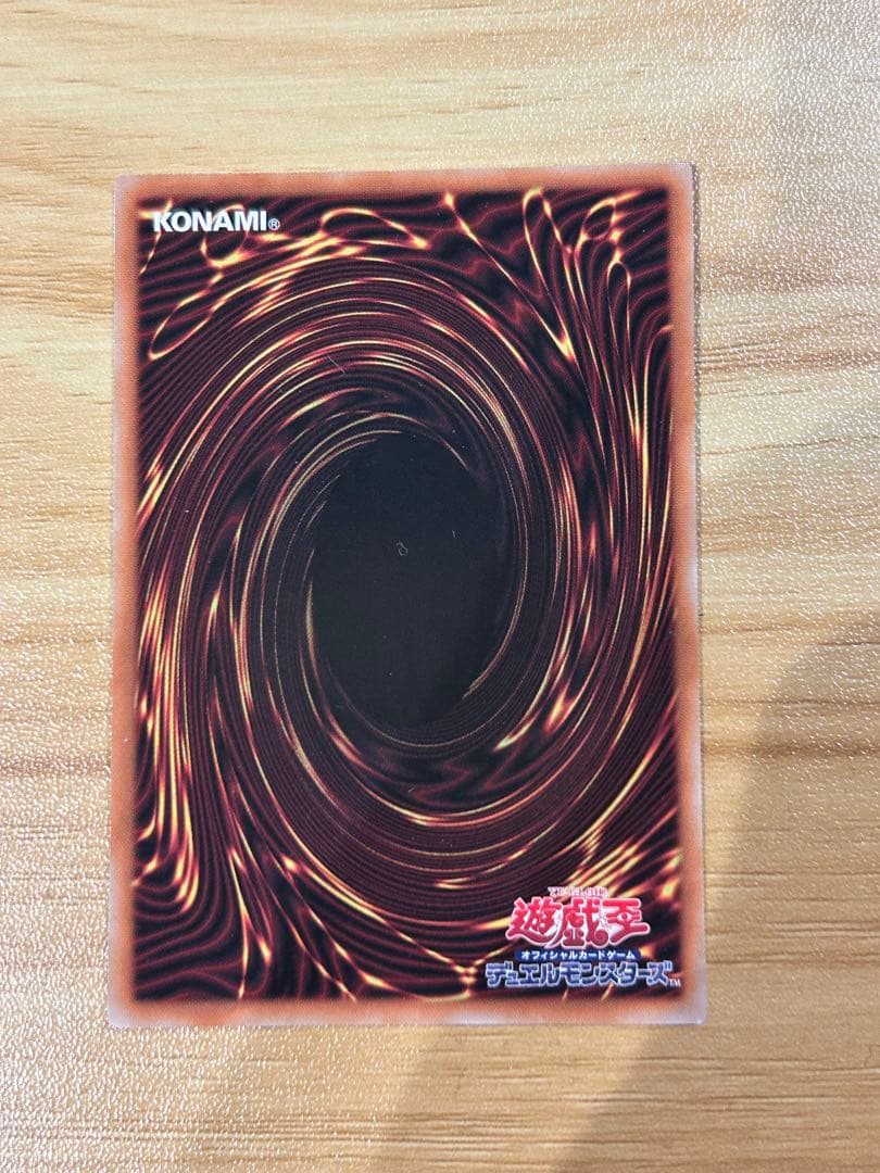 遊戯王 シンクロフェローズ プリズマティックシークレットレア　プリシク