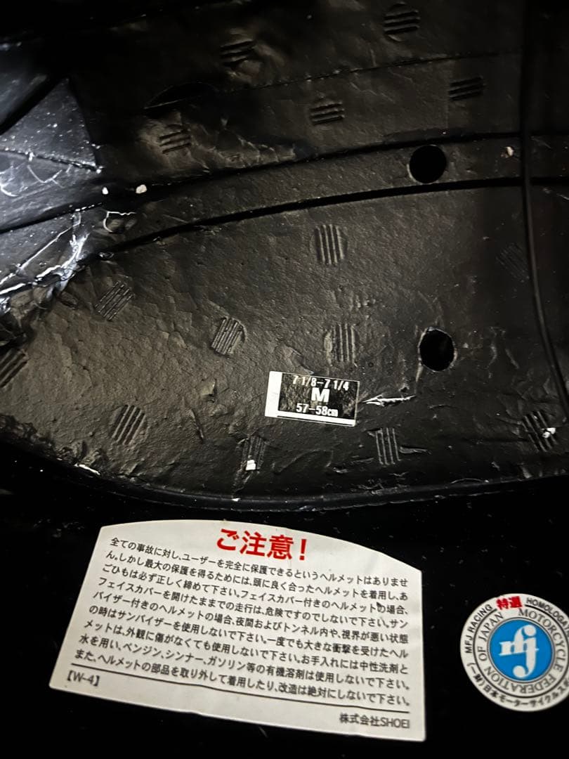 SHOEI X-Fourteen マットブラック Mサイズ