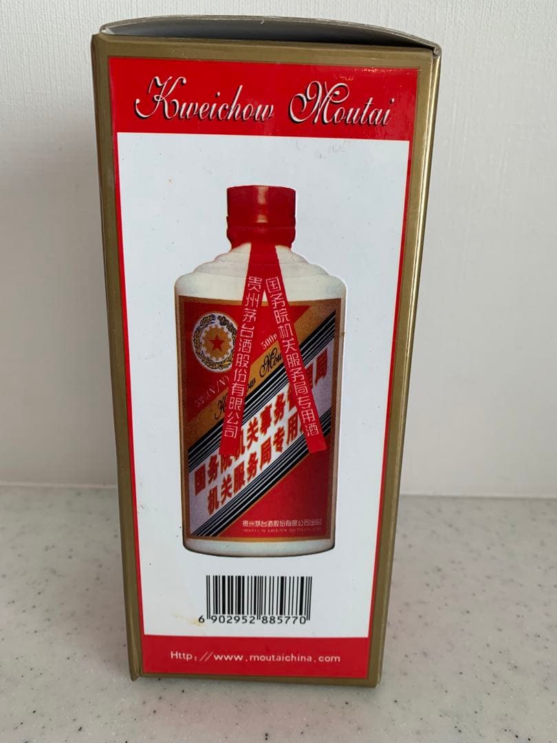 貴州茅台酒2005年マオタイ酒五星麦ラベル500ml