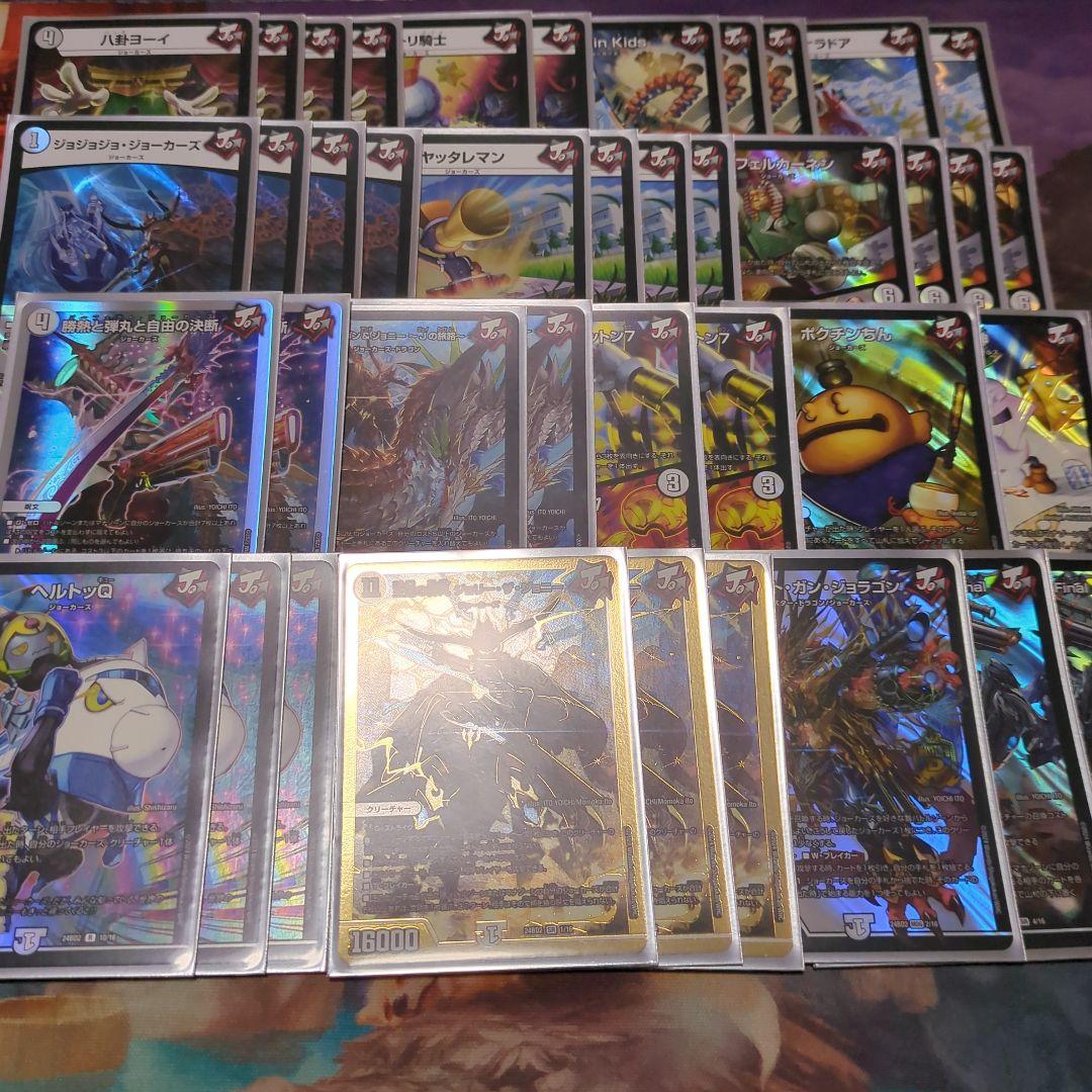 デュエマ　約5000枚　まとめ売り　デッキ、スリーブ、未開封品等