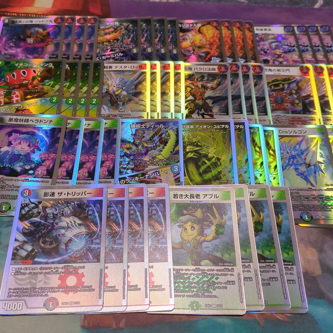 デュエマ　約5000枚　まとめ売り　デッキ、スリーブ、未開封品等