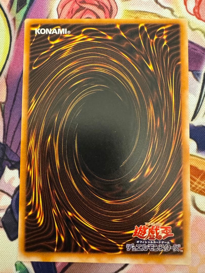 遊戯王　ダークネクロフィア　レリーフ　アルティメットレア