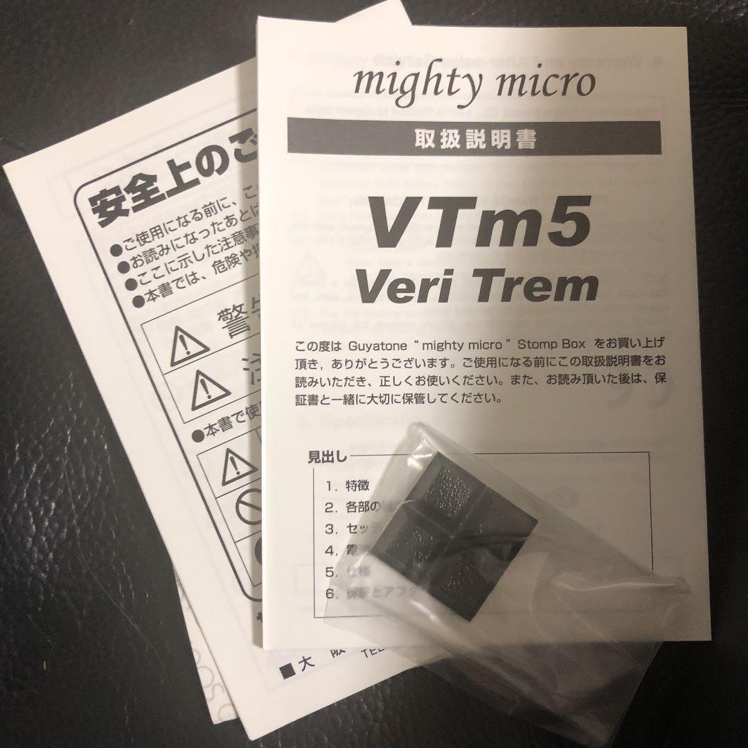 ギター mighty micro Veri Trem VTm5
