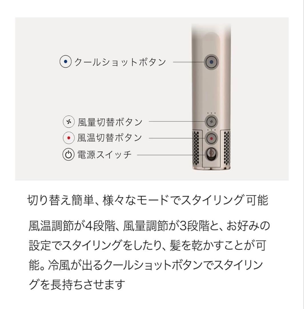 ヘアドライヤー Megumi
