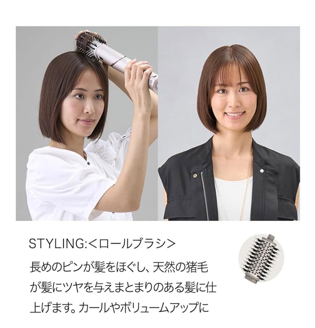 ヘアドライヤー Megumi