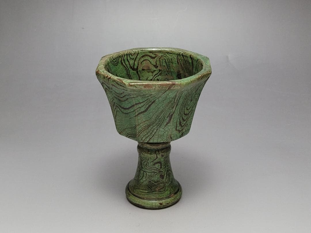 緑釉 練上 絞胎 高足杯 唐宋時代 高さ約10.5m